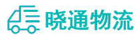 长沙到思南县物流公司